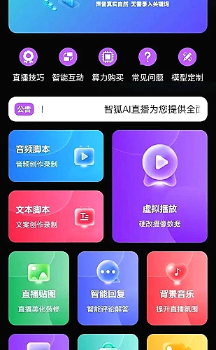 成年人短剧《最后一站》悬疑故事故事封面