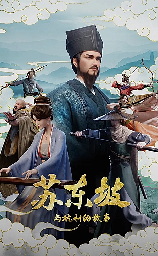 成年人短剧《约定以外》都市情感故事封面